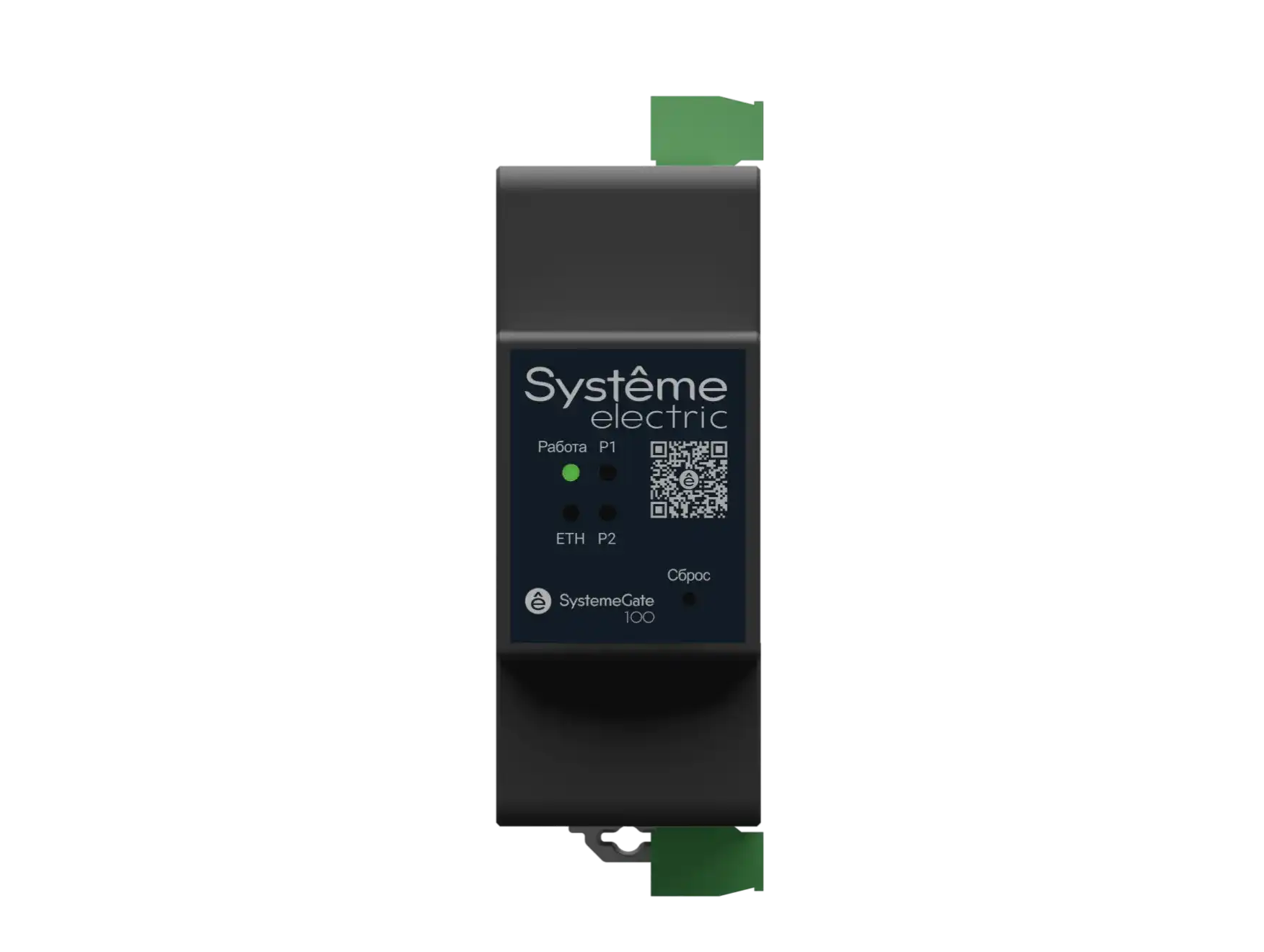 SystemeGate 100 (вид спереди)