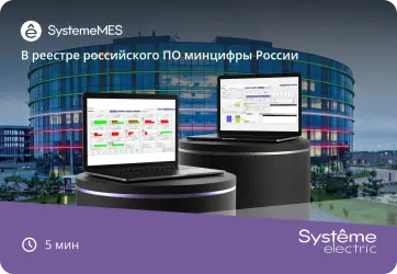 Изображение для карточки новости пресс-центра