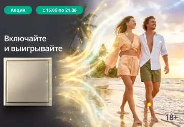 Изображение для карточки новости пресс-центра