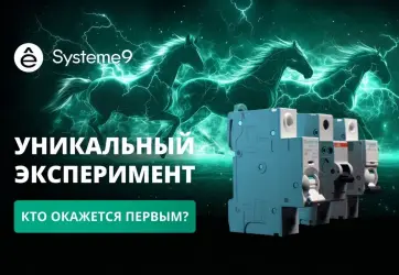 Изображение для карточки новости пресс-центра