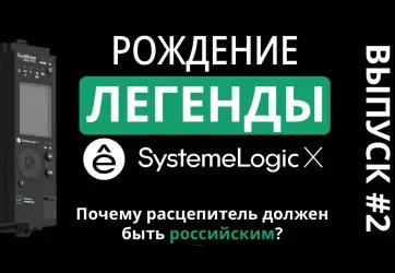 Изображение для карточки новости пресс-центра