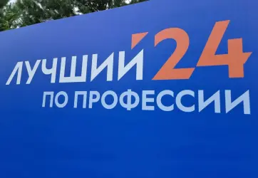 Изображение для карточки новости пресс-центра