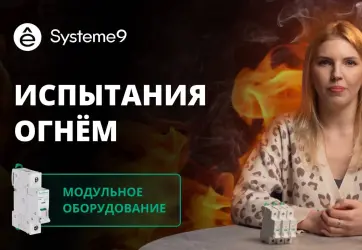 Изображение для карточки новости пресс-центра