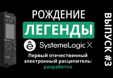 Изображение для карточки новости пресс-центра
