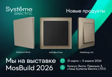 Изображение для карточки новости пресс-центра