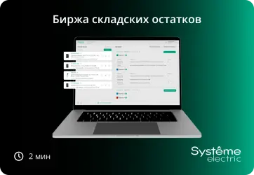 Изображение для карточки новости пресс-центра