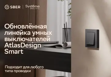 Изображение для карточки новости пресс-центра