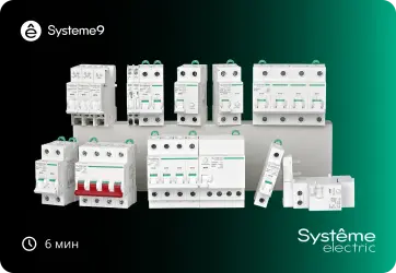 Изображение для карточки новости пресс-центра