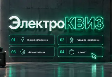 Изображение для карточки новости пресс-центра