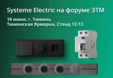 Изображение для карточки мероприятий