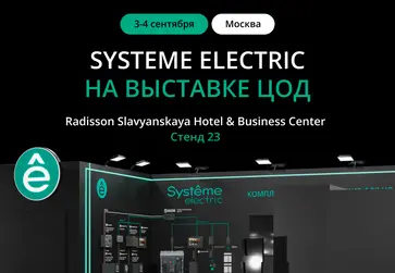 Изображение для карточки мероприятий