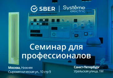 Изображение для карточки мероприятий