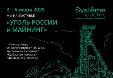 Изображение для карточки мероприятий