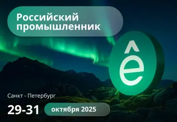 Изображение для карточки мероприятий