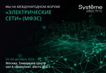 Изображение для карточки мероприятий