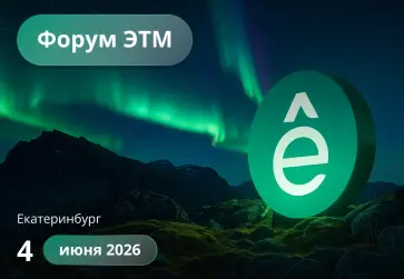 Изображение для карточки мероприятий