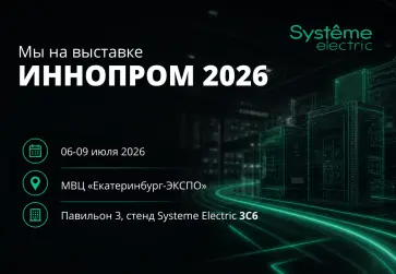 Изображение для карточки мероприятий