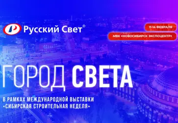 Изображение для карточки мероприятий