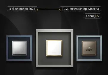 Изображение для карточки мероприятий