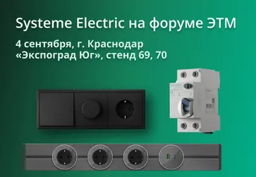 Изображение для карточки мероприятий