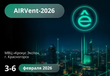 Изображение для карточки мероприятий