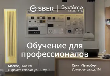 Изображение для карточки мероприятий