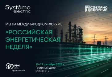 Изображение для карточки мероприятий