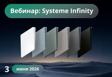 Изображение для карточки мероприятий