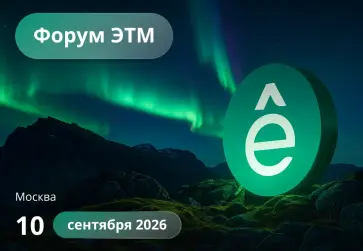 Изображение для карточки мероприятий