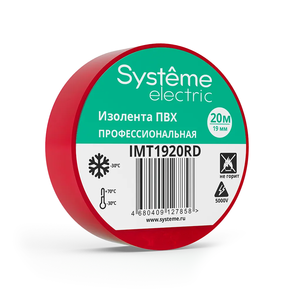 IMT1920RD