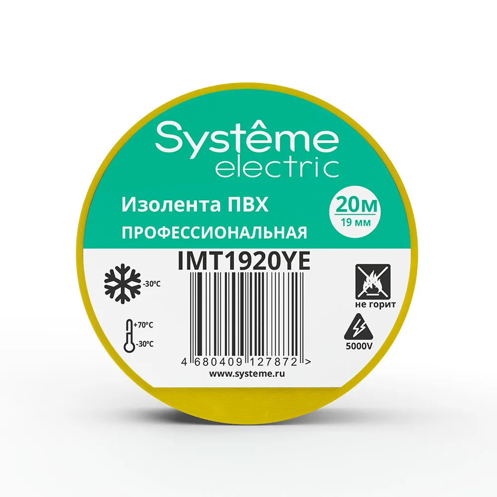 IMT1920YE