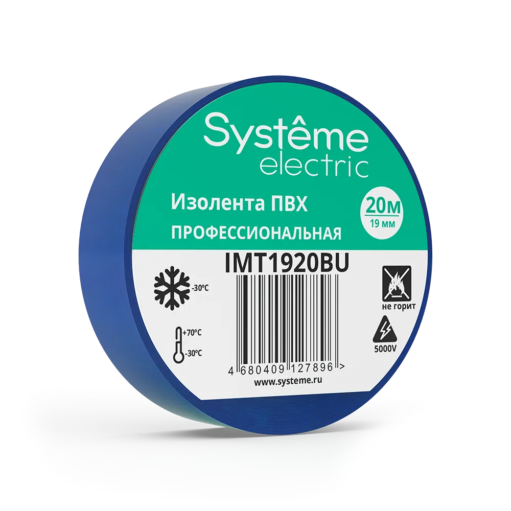 IMT1920BU