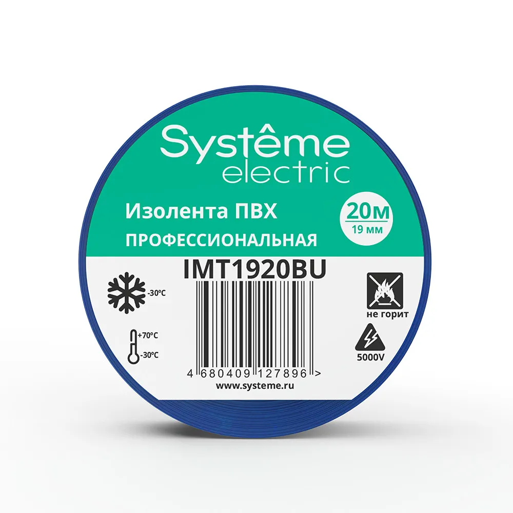 IMT1920BU