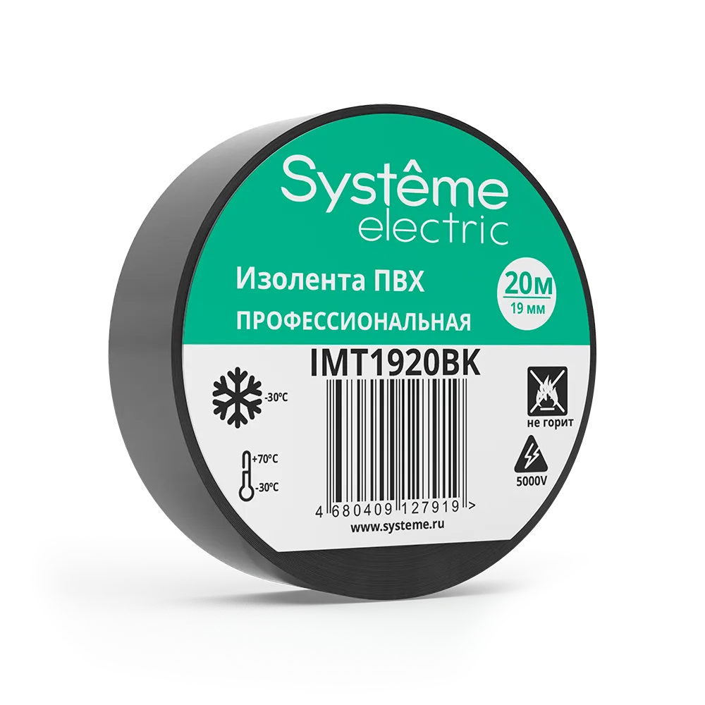 IMT1920BK
