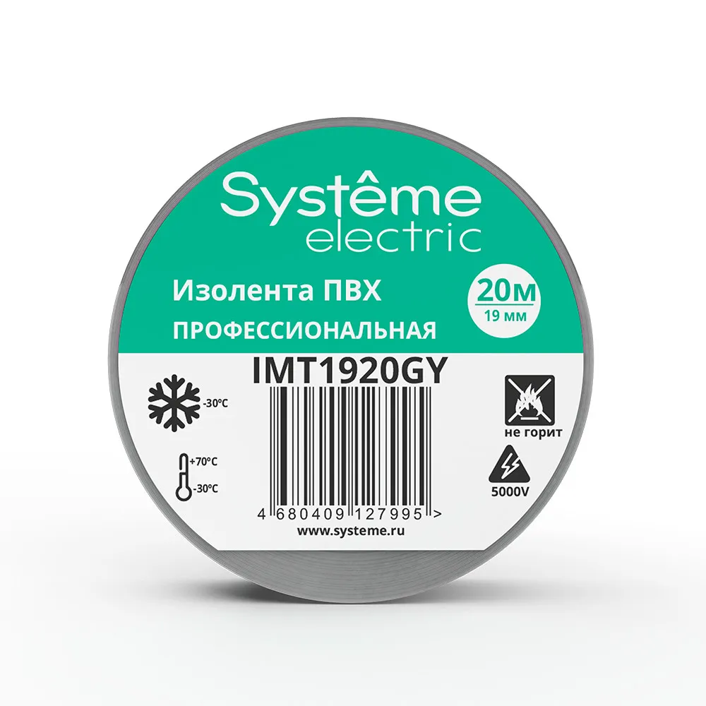 IMT1920GY
