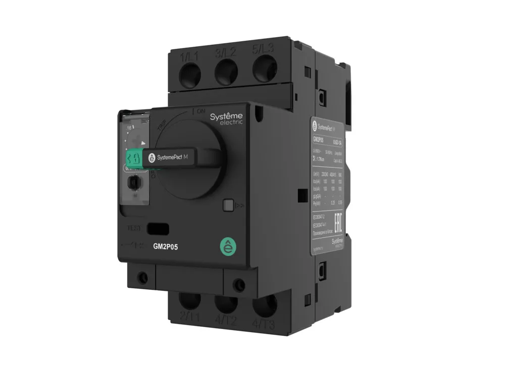 GM2P20