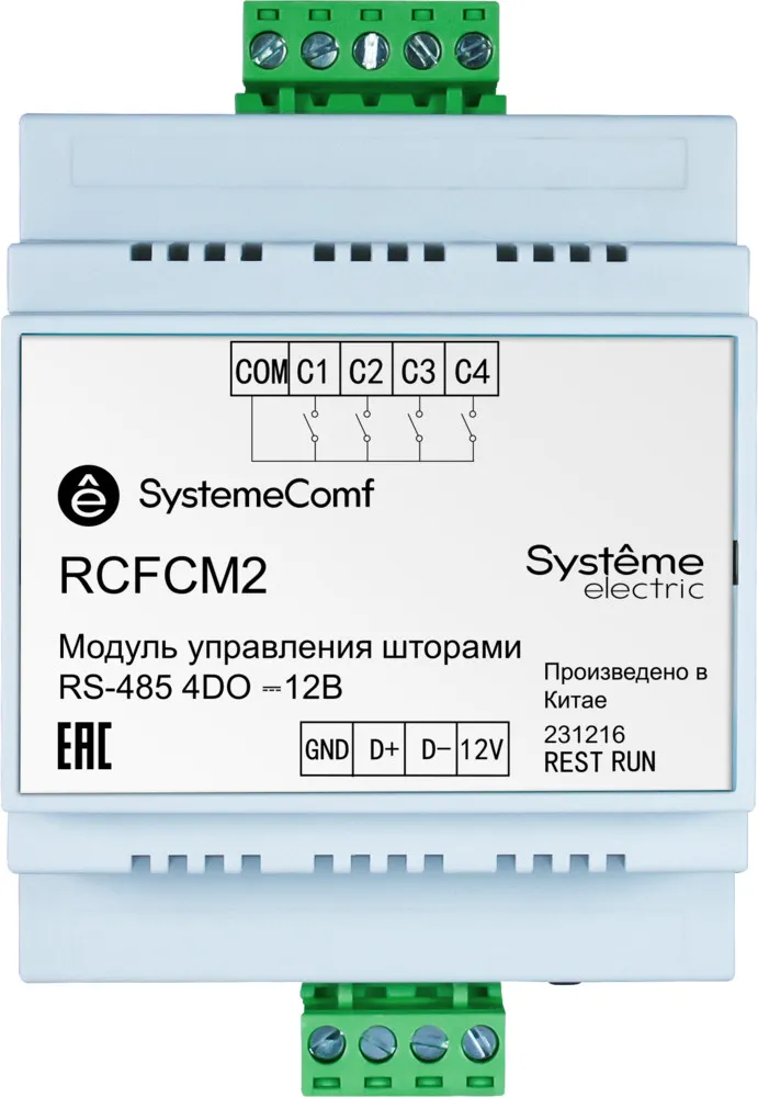 RCFCM2