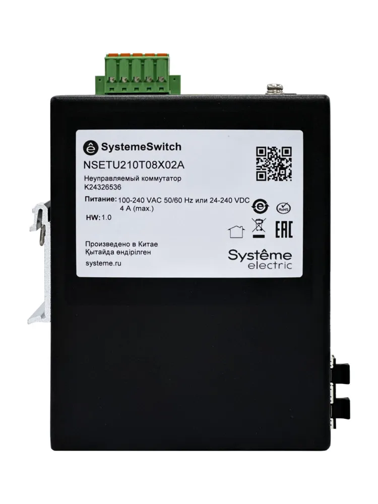 NSETU210T08X02A