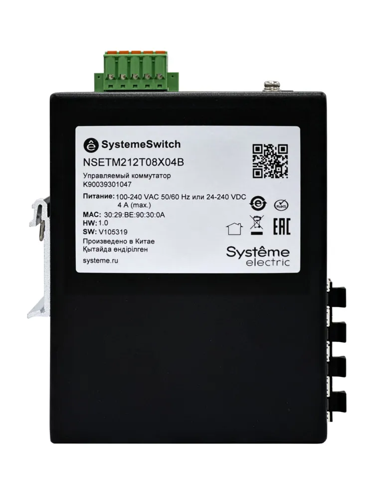 NSETM212T08X04B