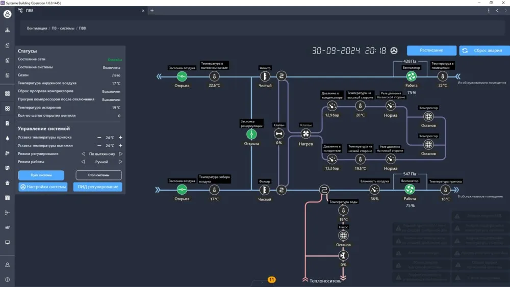 SBO_u1_lic_base_lgh_500V