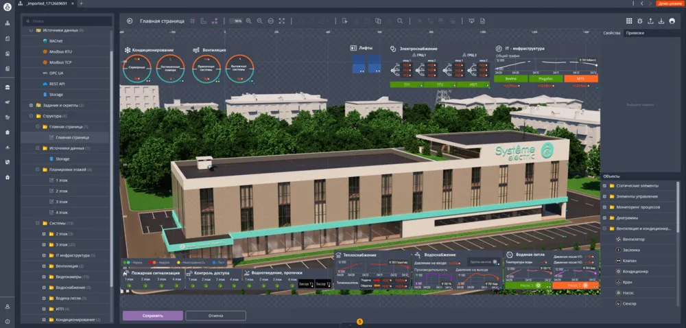 SBO_u1_lic_base_adv_8000V