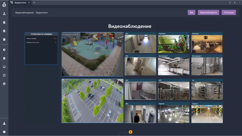 SBO_u1_lic_base_adv_8000V