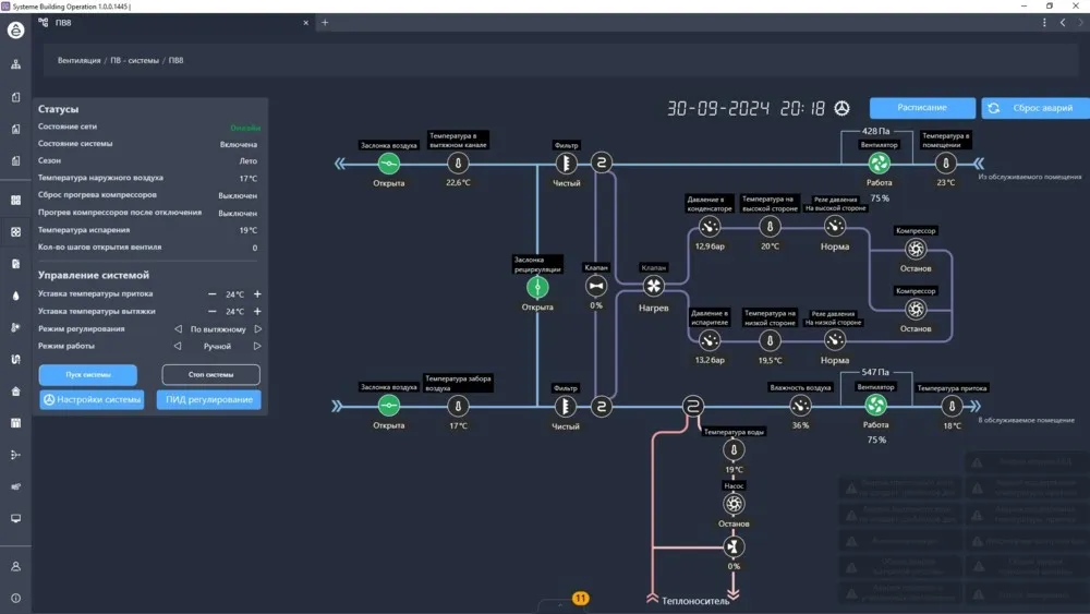 SBO_u1_lic_base_adv_8000V