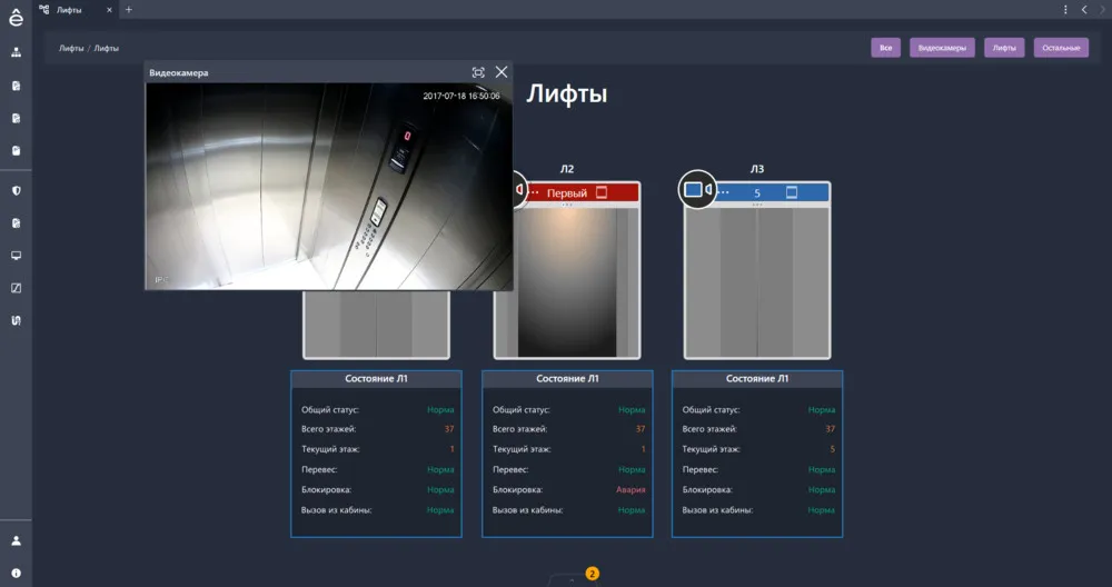 SBO_u1_lic_base_adv_8000V