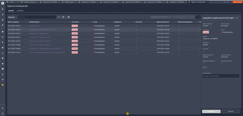 SBO_u1_lic_support_plat+_1y