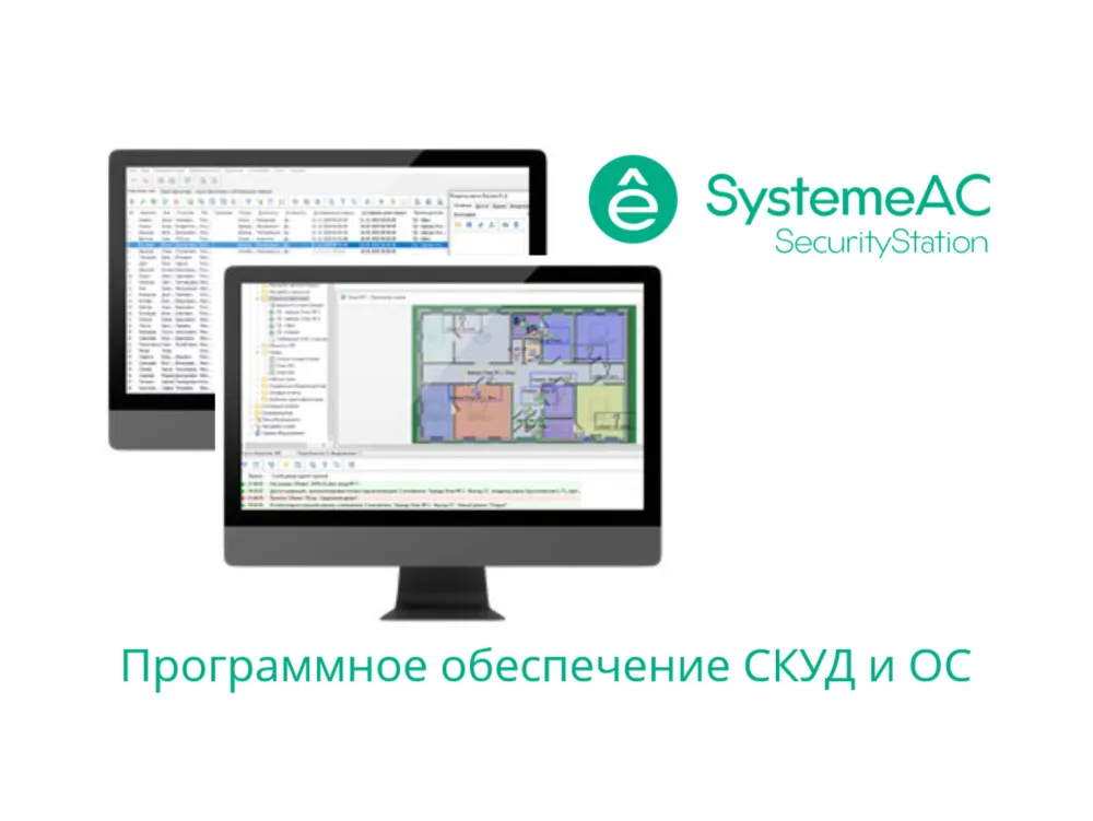 AC-SW-SYSTEMEFS