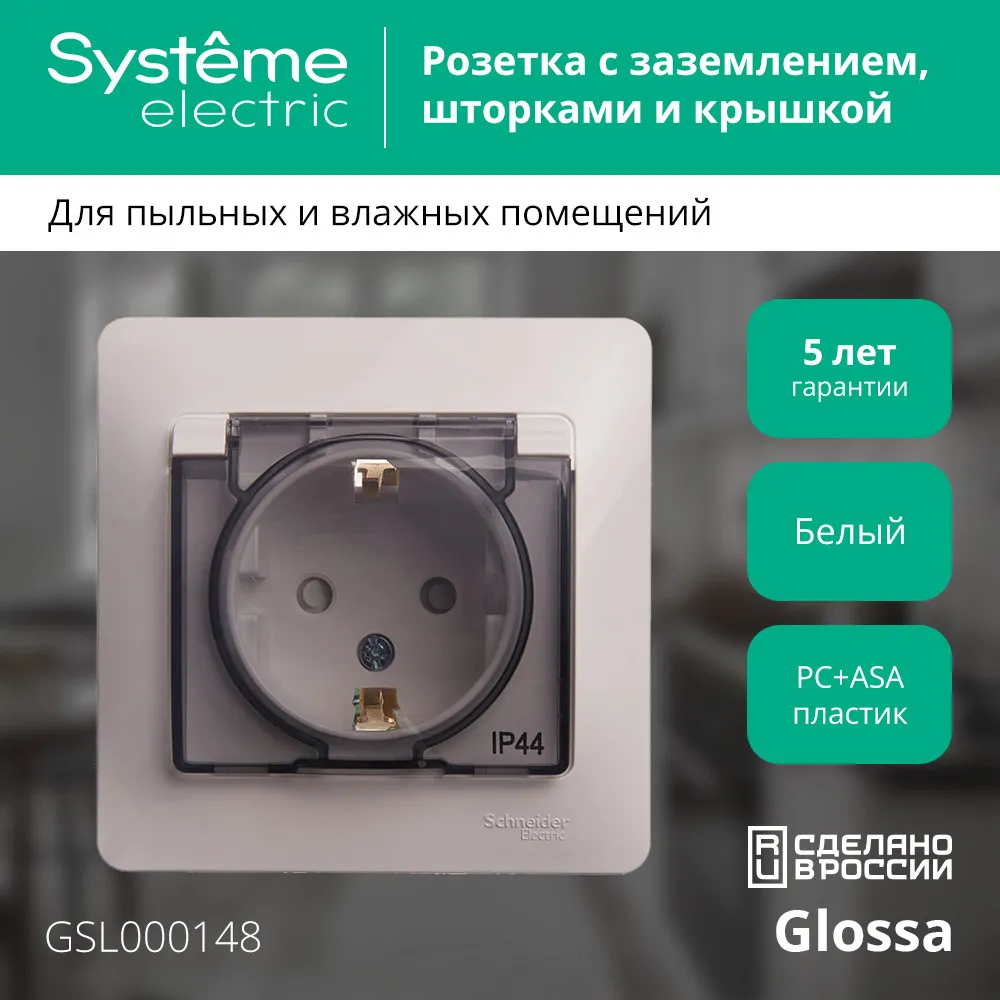 GSL000148
