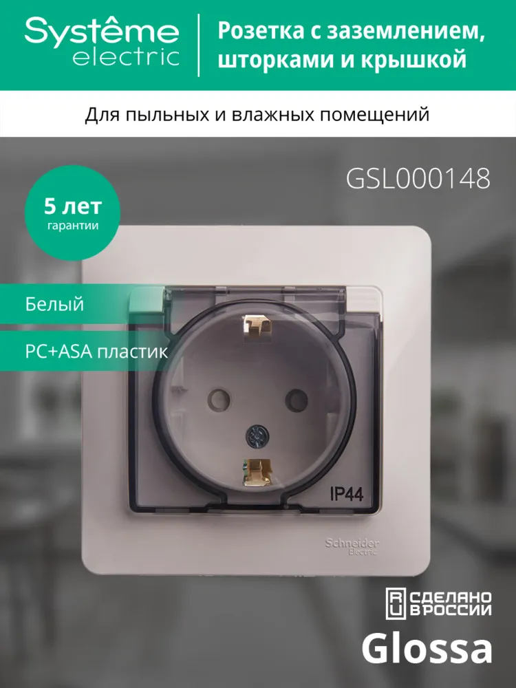 GSL000148