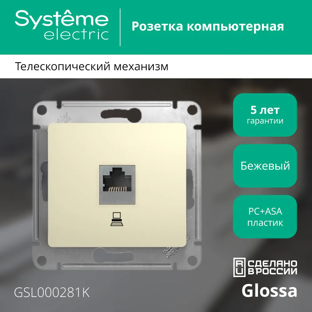 GSL000281K