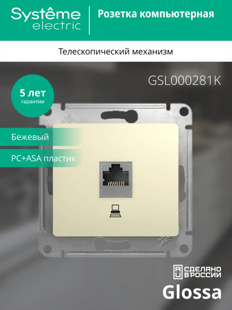 GSL000281K